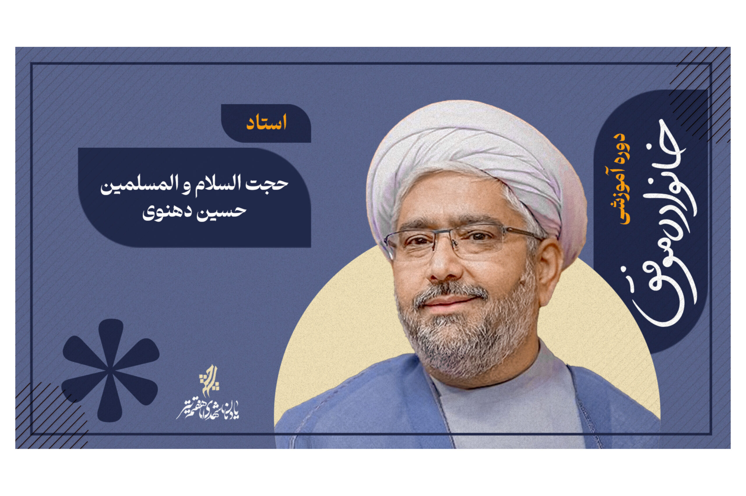 InShot_۲۰۲۵۰۹۲۳_۰۰۴۸۳۴۰۱۸